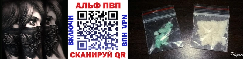 APVP СК  Купить  Гдов 