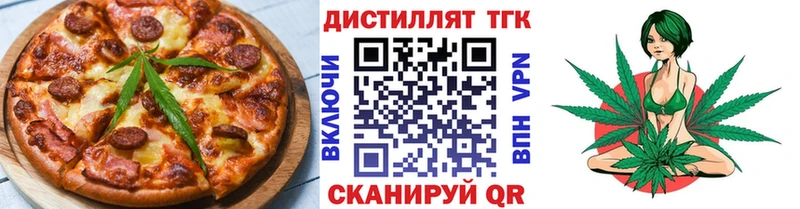 Купить где  Гдов  Печенье с ТГК конопля 
