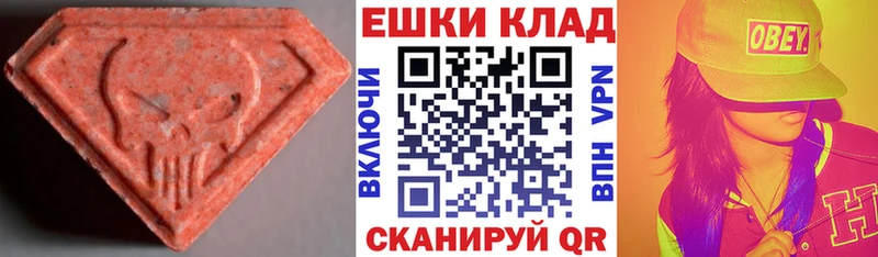 Экстази louis Vuitton  Купить закладки  Гдов 
