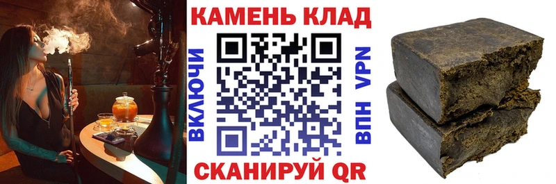 Купить  Гдов  ГАШИШ хэш 