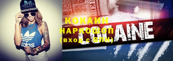 мефедрон VHQ Горно-Алтайск