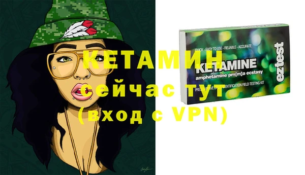 стафф Горняк