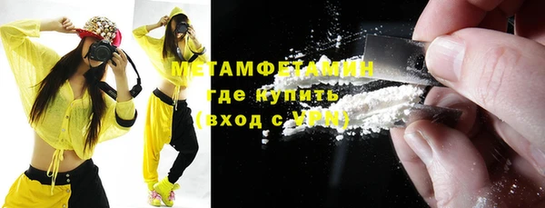 мефедрон VHQ Горно-Алтайск