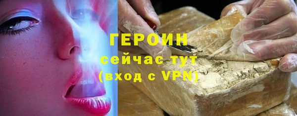 мефедрон VHQ Горно-Алтайск