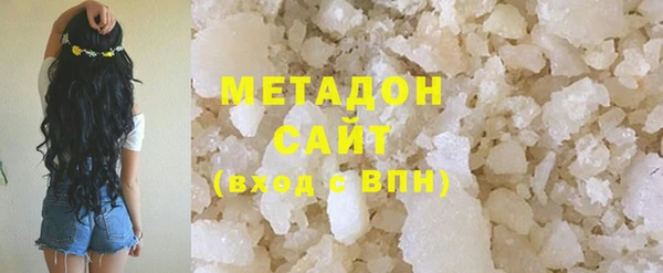 эйфоретик Вяземский