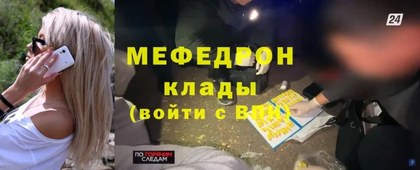 эйфоретик Вяземский