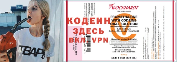 мдма Вязьма