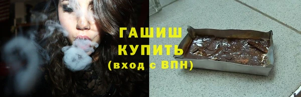 стафф Горняк