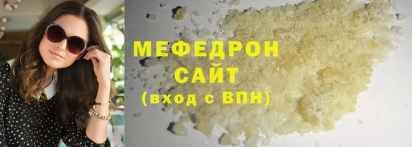 мдма Вязьма