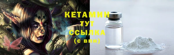 мдма Вязьма