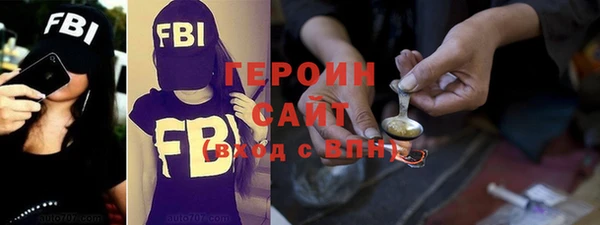 мдма Вязьма