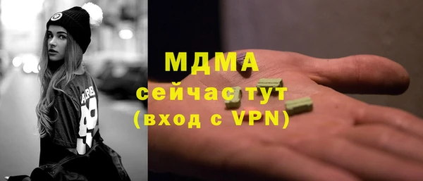 мдма Вязьма