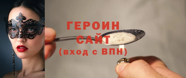 стафф Горняк