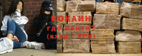 мдма Вязьма