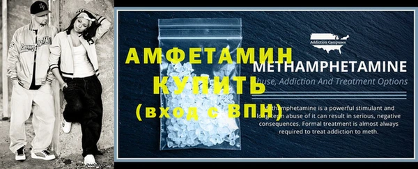 первитин Горнозаводск