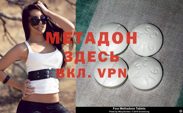 эйфоретик Вяземский