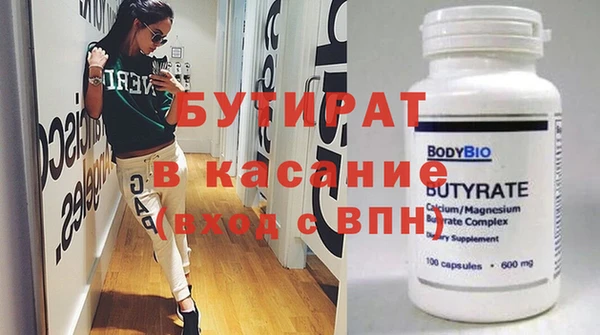 прущий лед Вязники