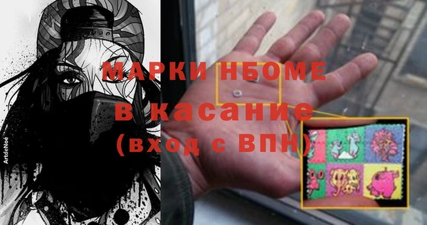 первитин Горнозаводск