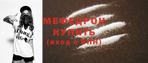 эйфоретик Вяземский