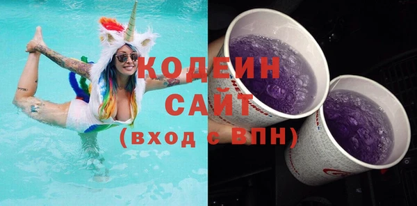 мдма Вязьма