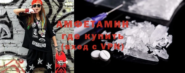 мдма Вязьма