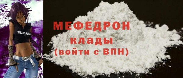 мдма Вязьма
