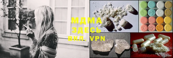 мдма Вязьма