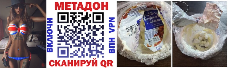 МЕТАДОН белоснежный  Купить  Гдов 