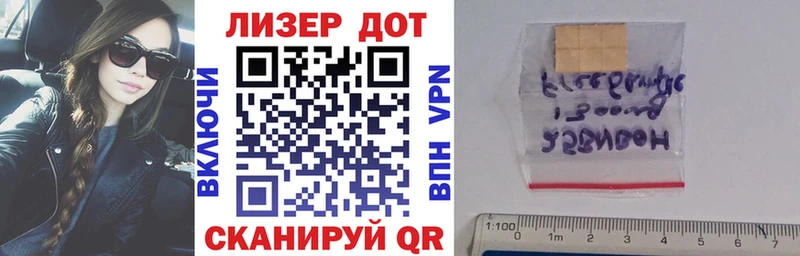 Купить где  Гдов  Марки 25I-NBOMe 1,5мг 