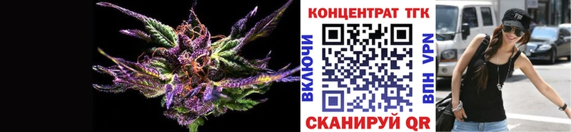 ТГК вейп с тгк  Купить закладки  Гдов 